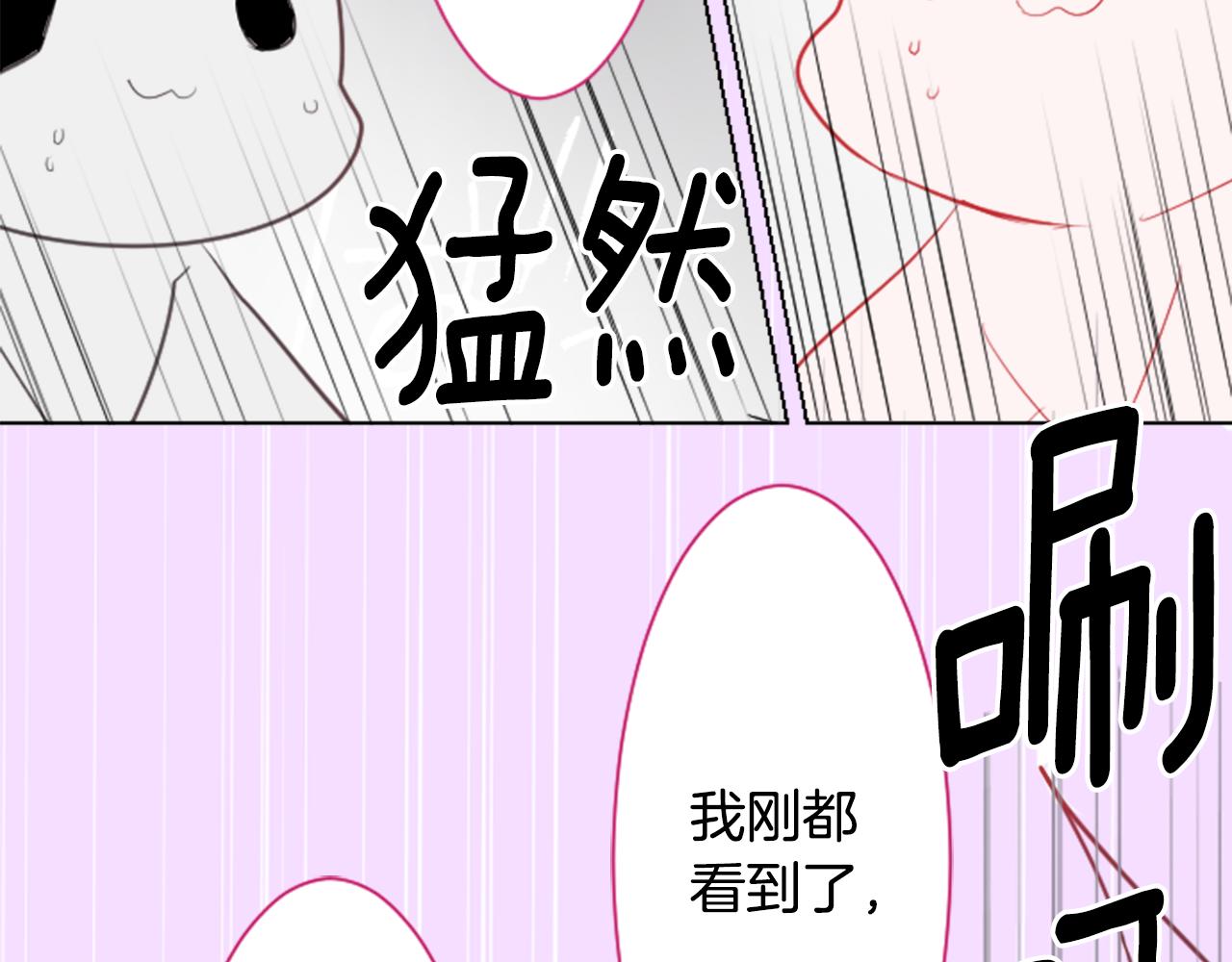 第16话 小巷的秘密片段162