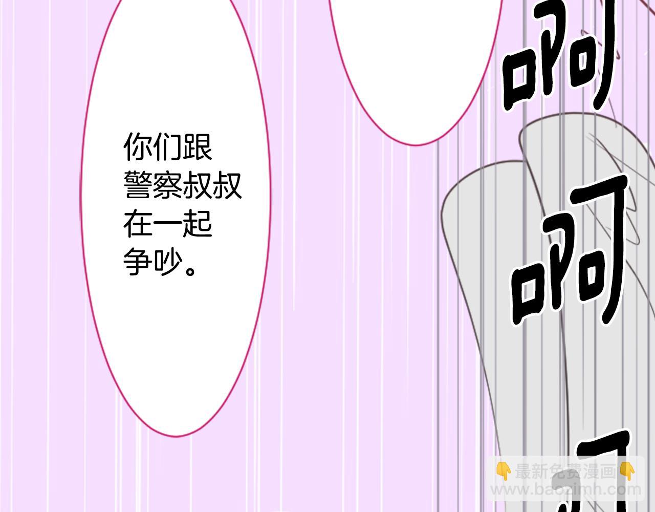 第16话 小巷的秘密片段163