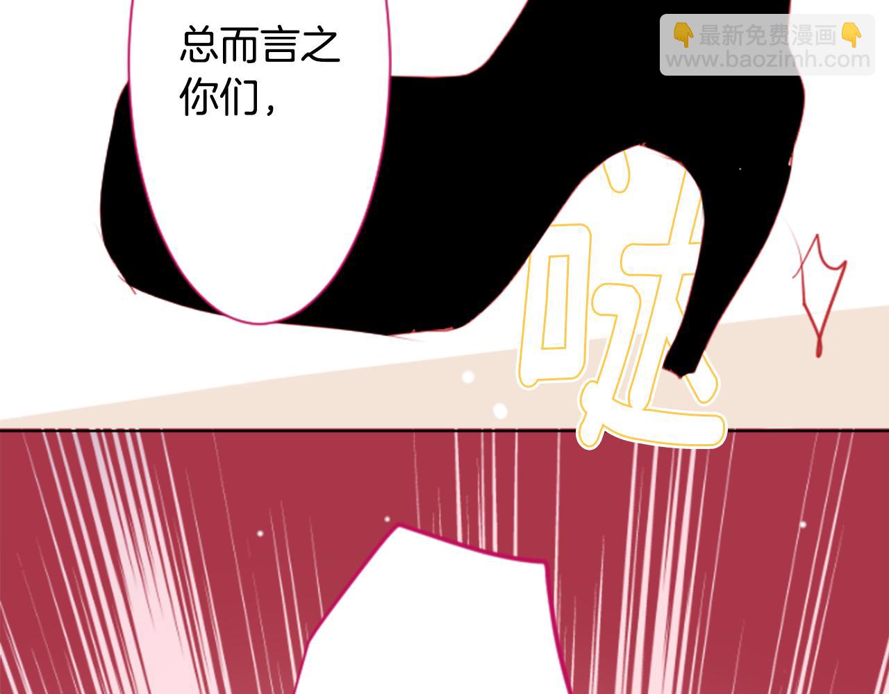 第16话 小巷的秘密片段168