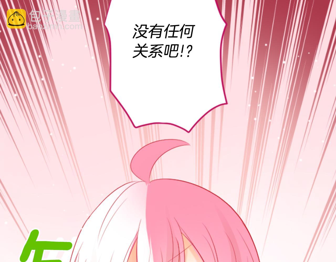 第16话 小巷的秘密片段169