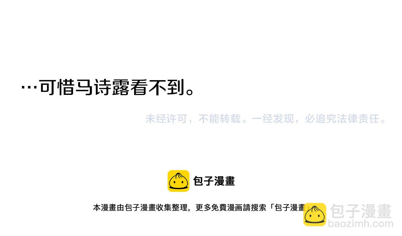 第16话 小巷的秘密片段173