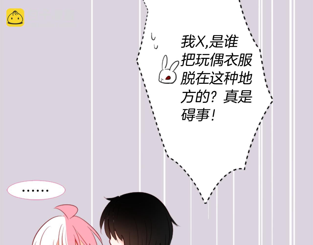 第16话 小巷的秘密片段18
