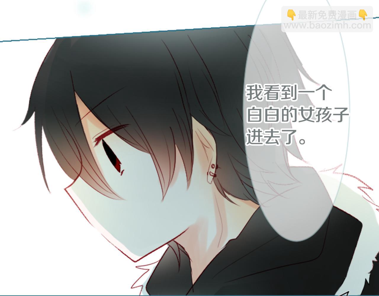 第16话 小巷的秘密片段2