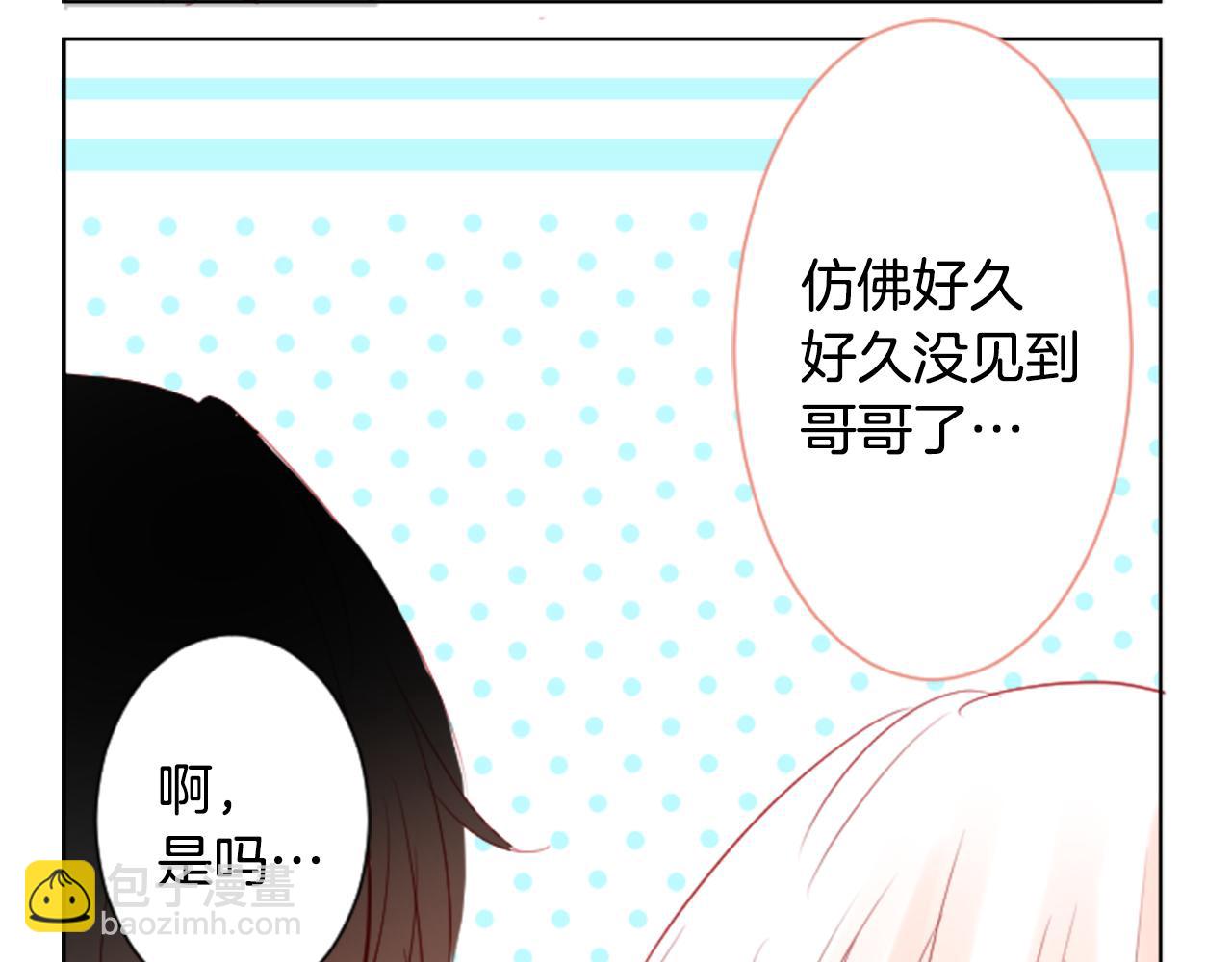 第16话 小巷的秘密片段23
