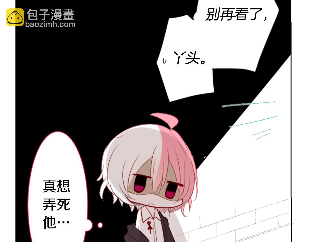 第16话 小巷的秘密片段26