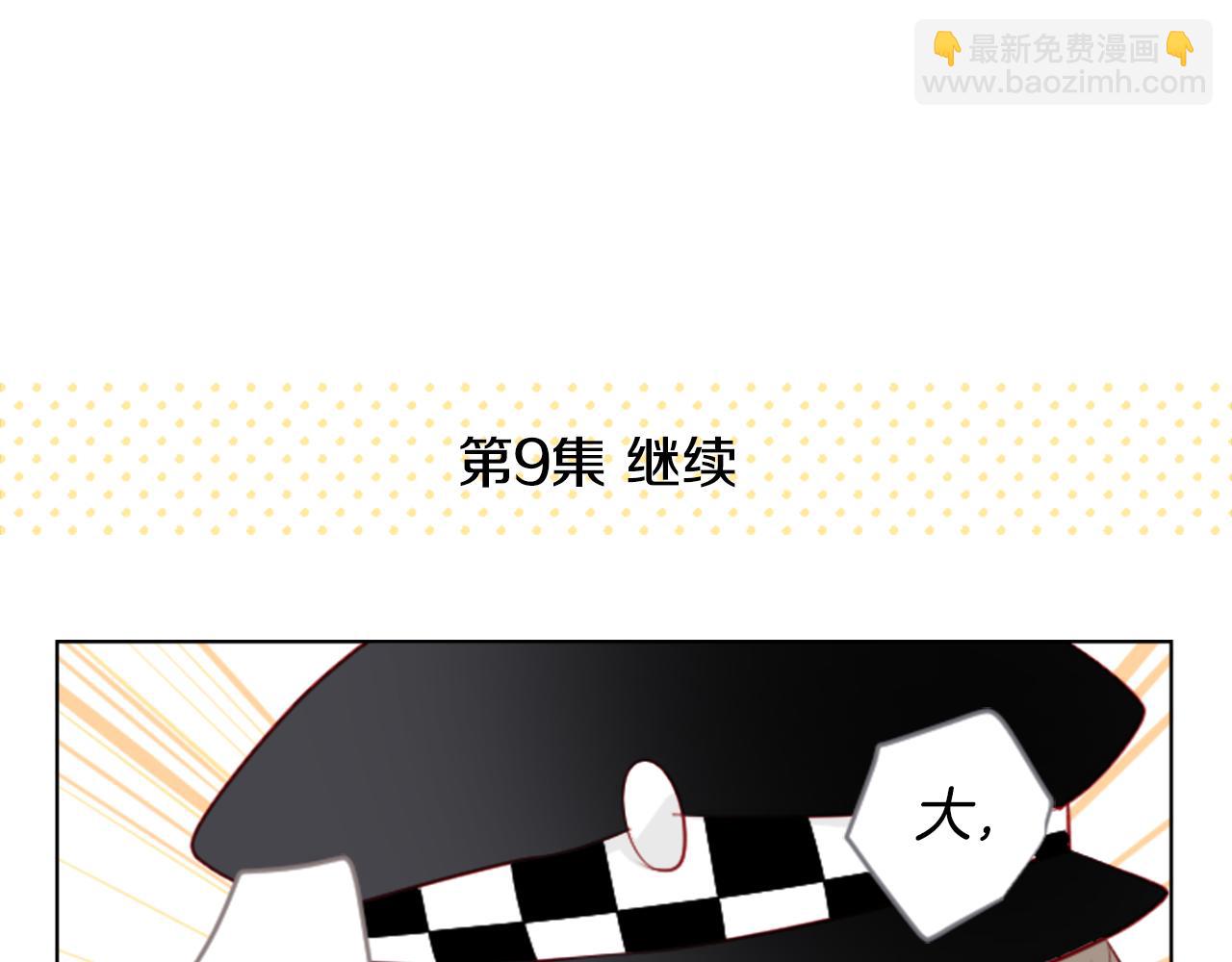 第16话 小巷的秘密片段28