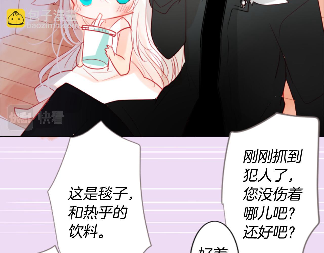 第16话 小巷的秘密片段31