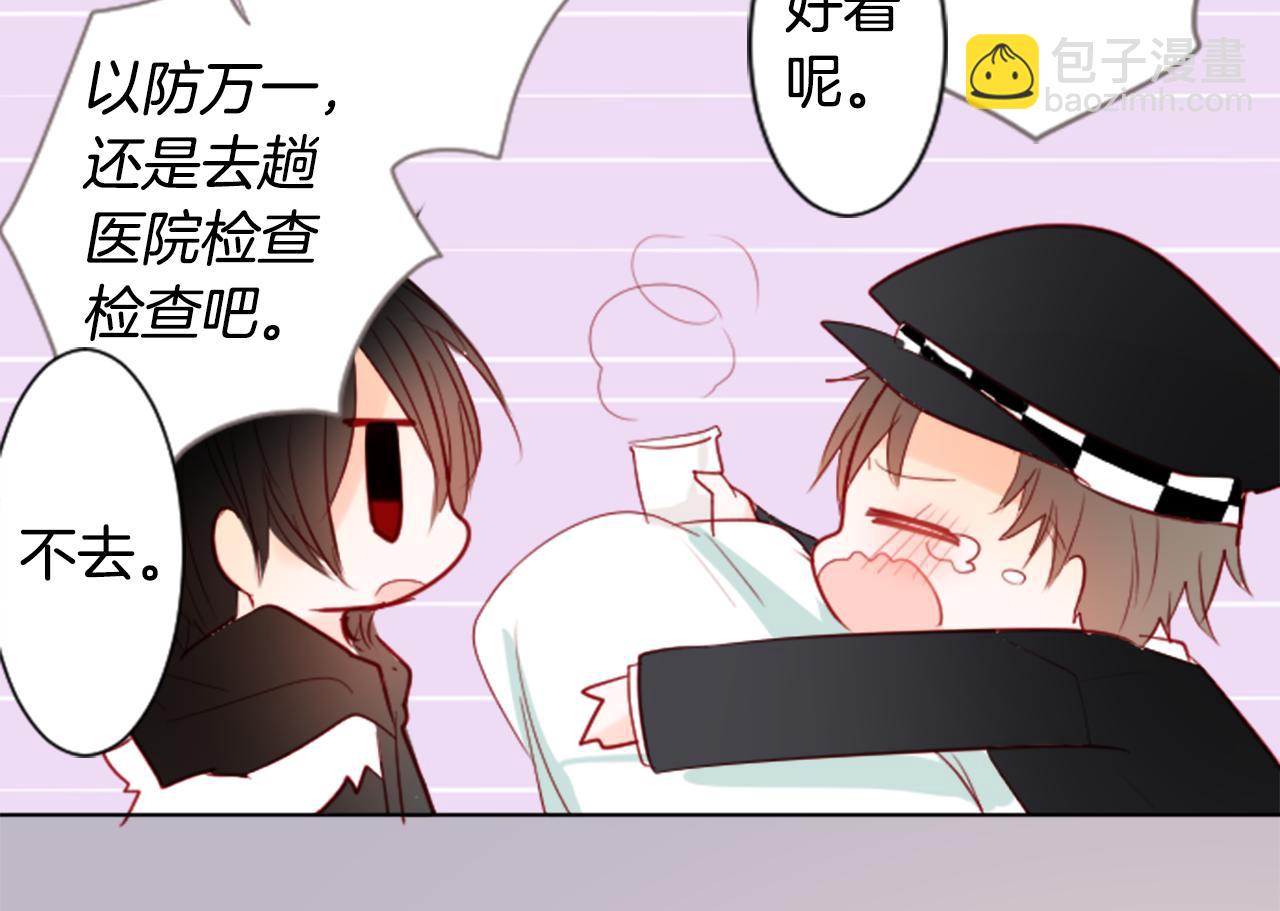 第16话 小巷的秘密片段32