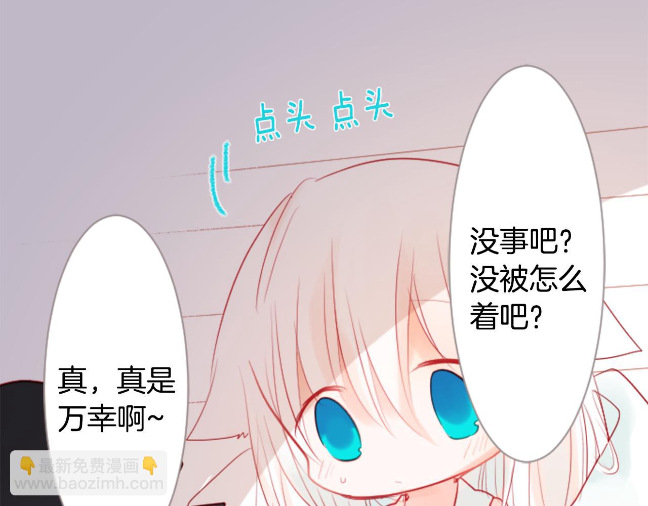第16话 小巷的秘密片段33