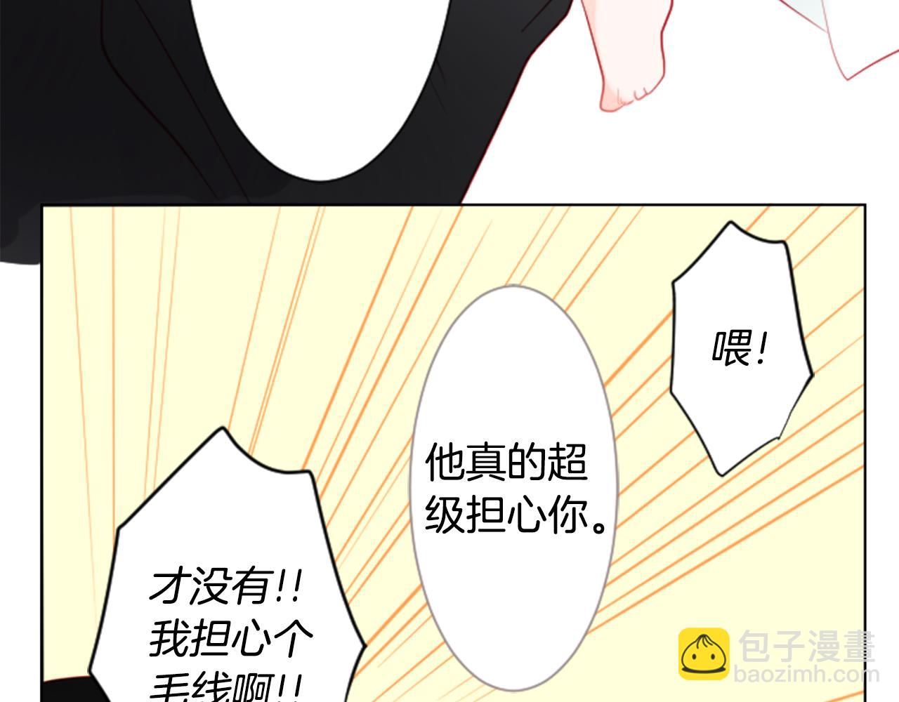 第16话 小巷的秘密片段35