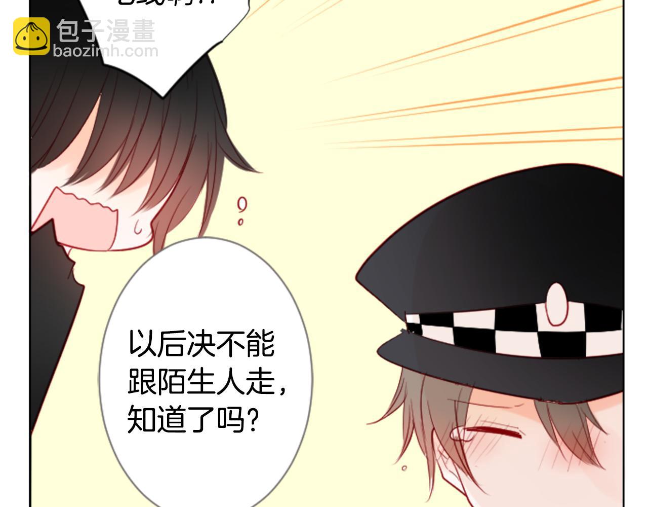 第16话 小巷的秘密片段36