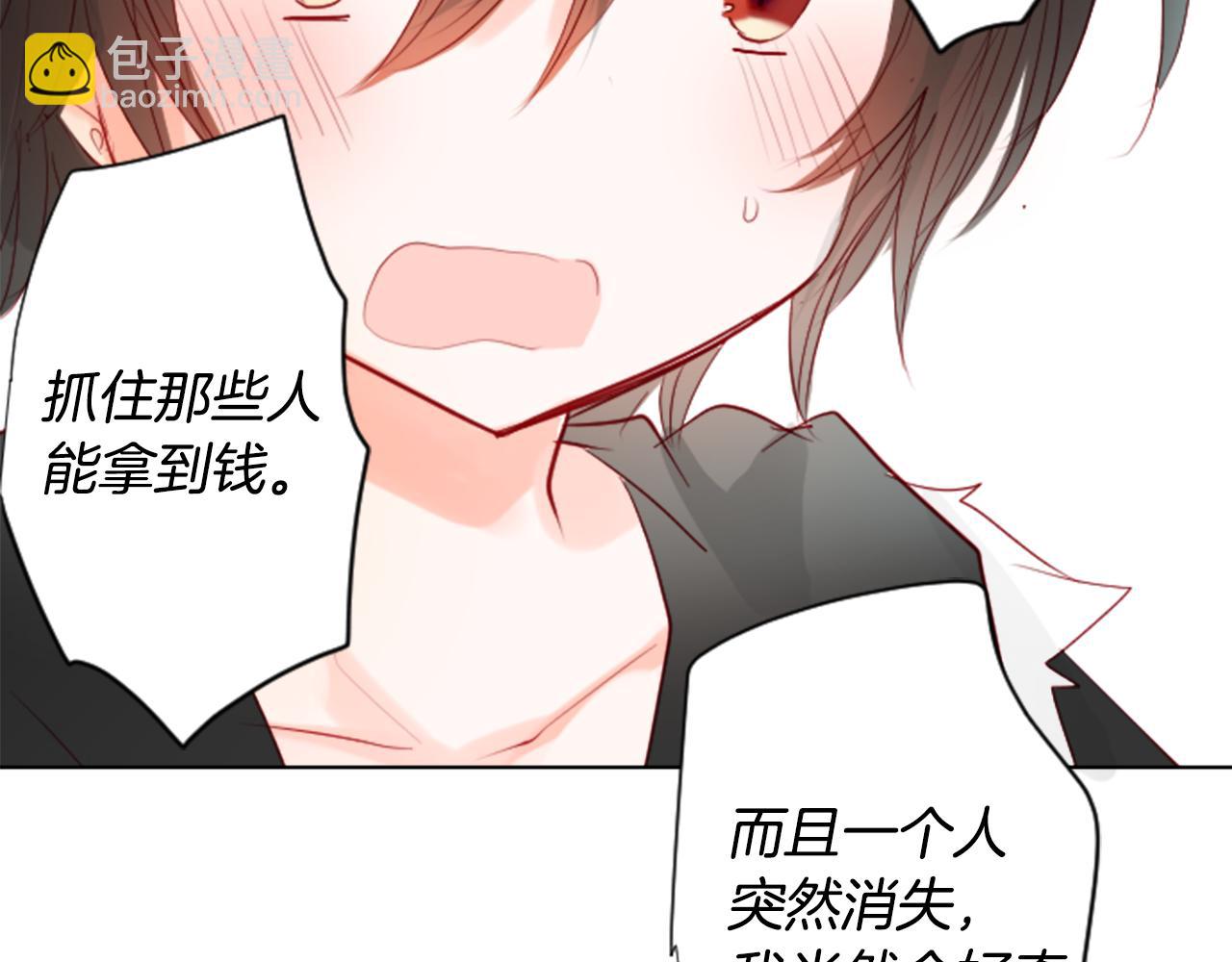 第16话 小巷的秘密片段40