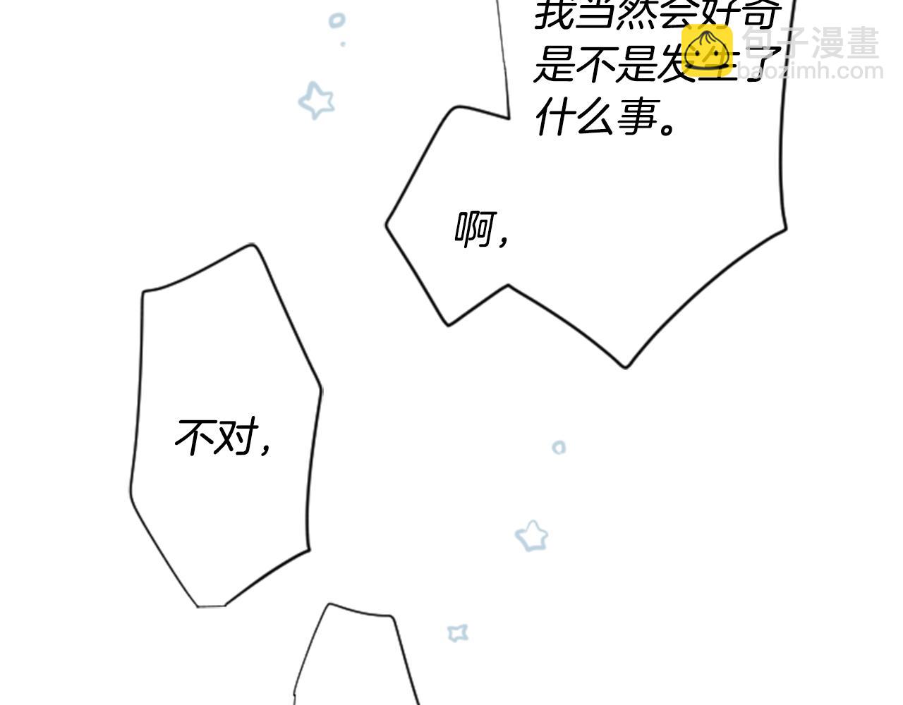 第16话 小巷的秘密片段41