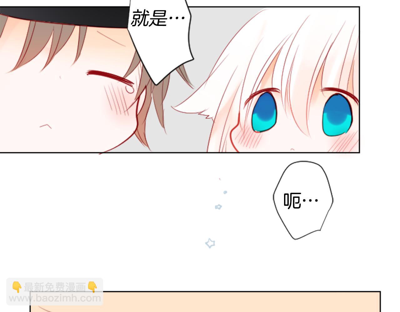第16话 小巷的秘密片段42