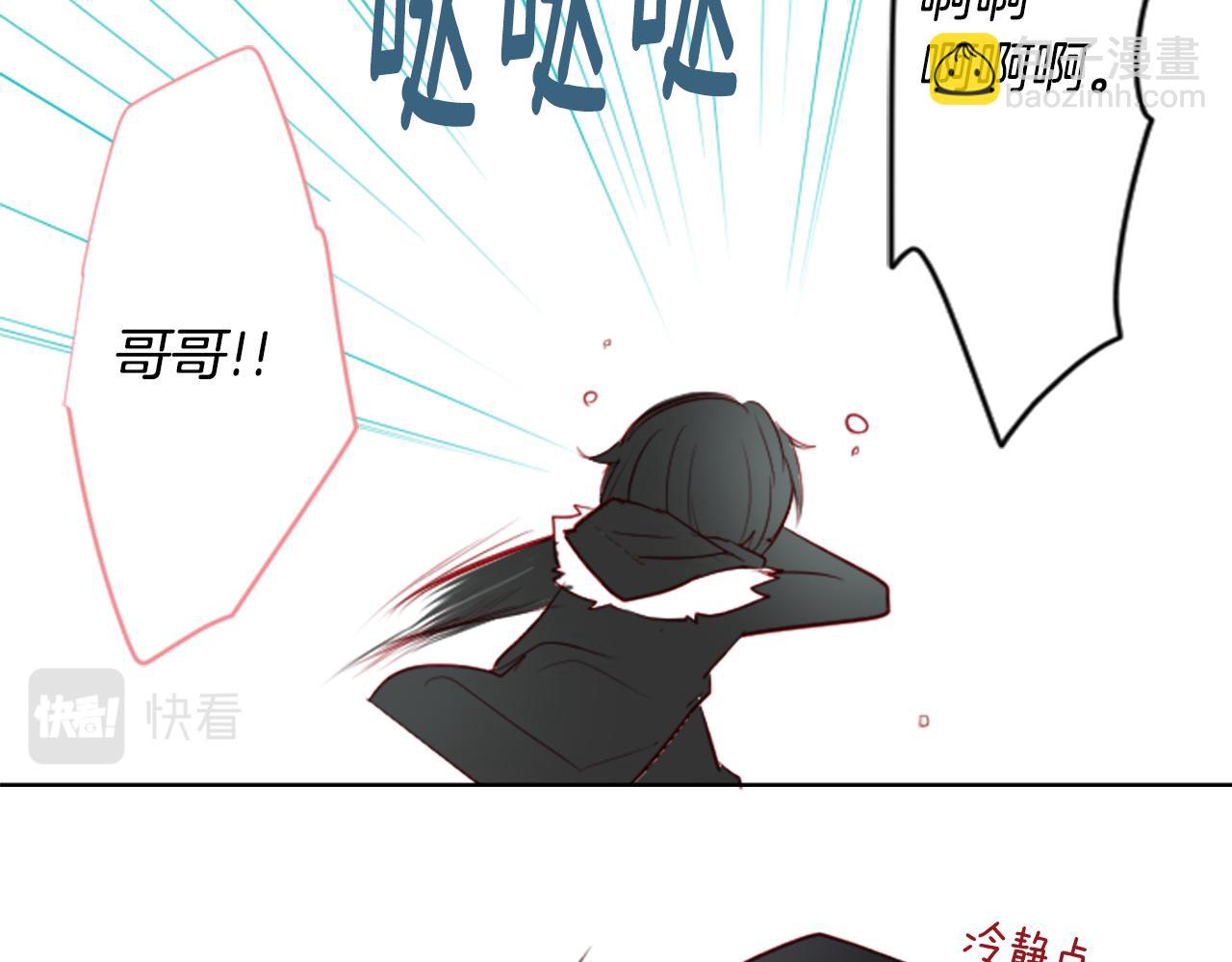 第16话 小巷的秘密片段44
