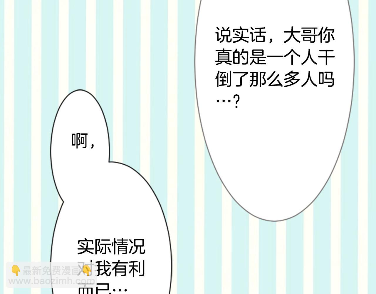 第16话 小巷的秘密片段47