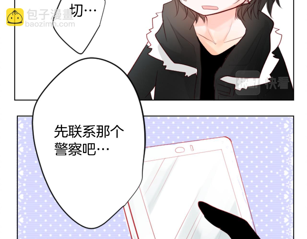 第16话 小巷的秘密片段5