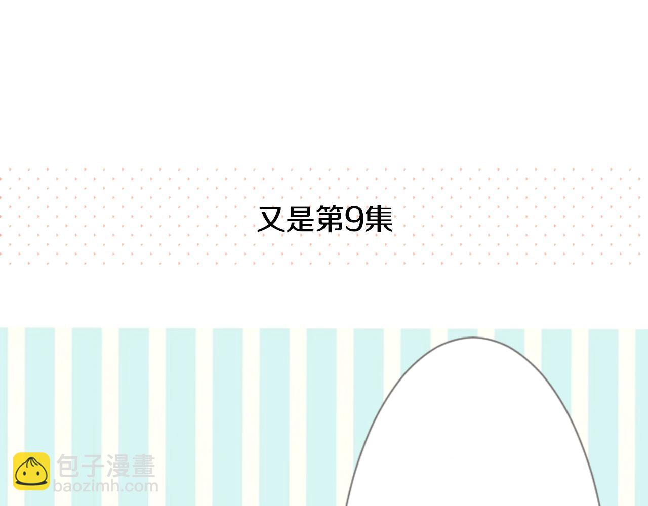 第16话 小巷的秘密片段50
