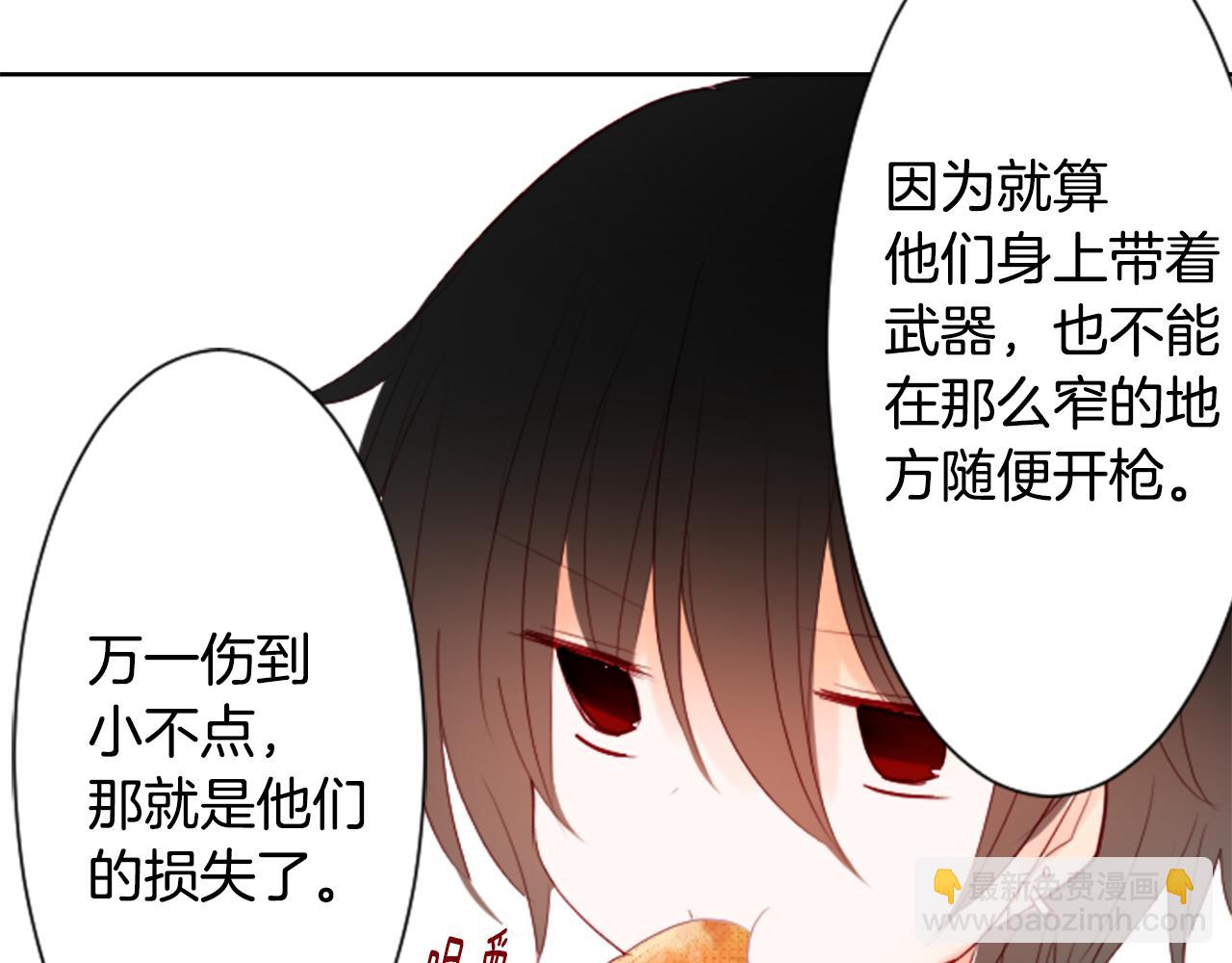 第16话 小巷的秘密片段53
