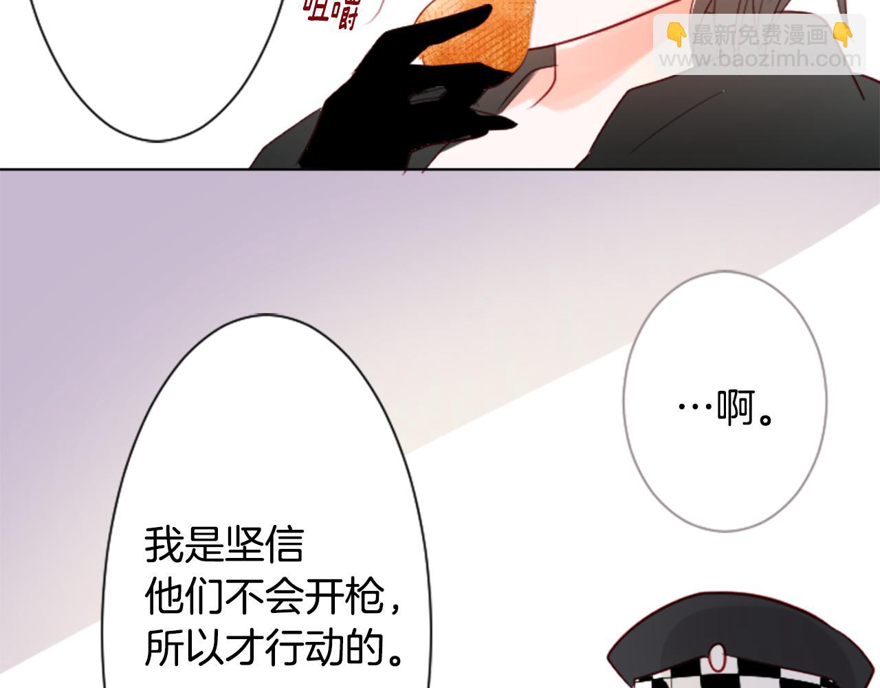 第16话 小巷的秘密片段54