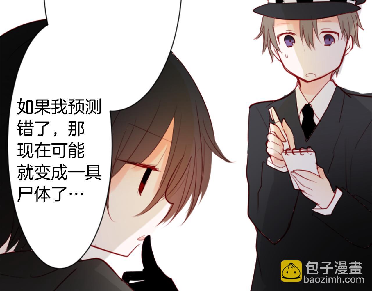 第16话 小巷的秘密片段55