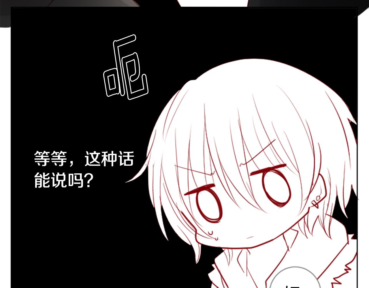 第16话 小巷的秘密片段56