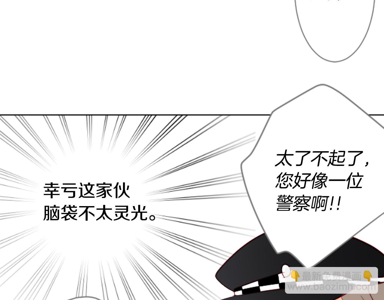 第16话 小巷的秘密片段58
