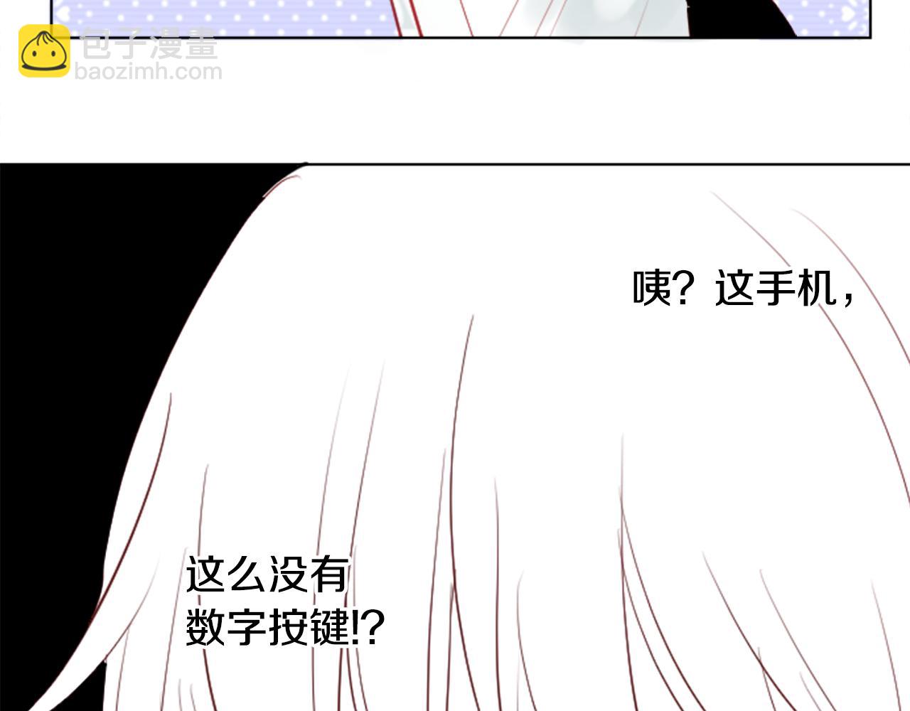 第16话 小巷的秘密片段6