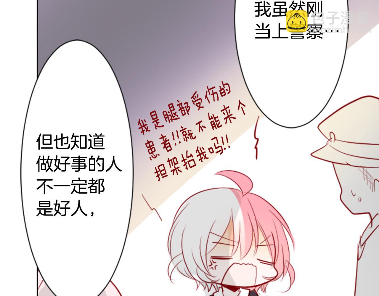 第16话 小巷的秘密片段67