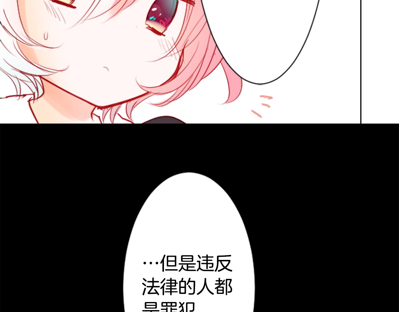 第16话 小巷的秘密片段69