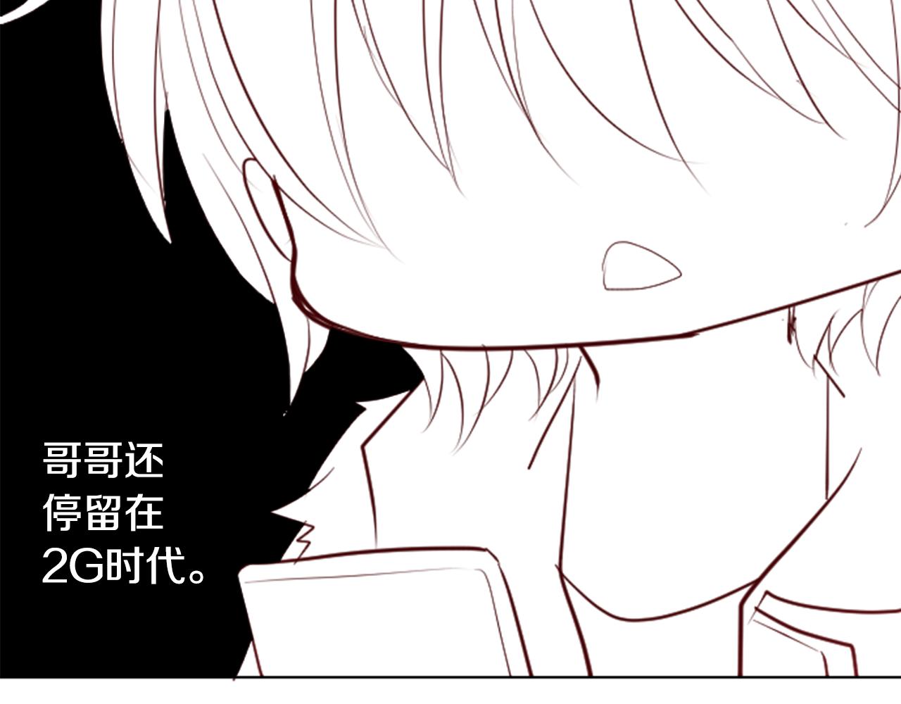 第16话 小巷的秘密片段7