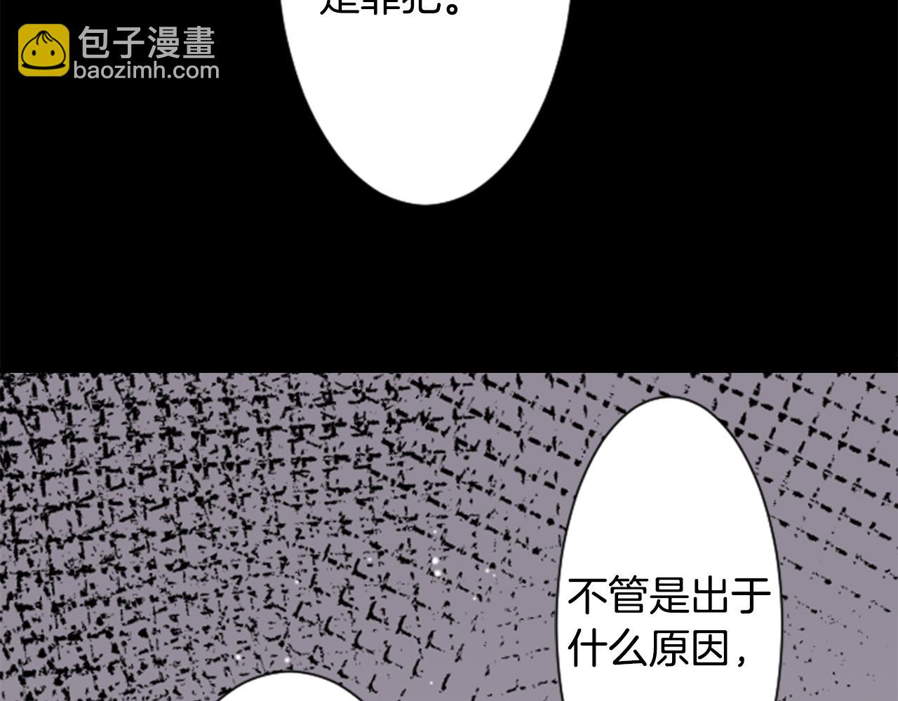 第16话 小巷的秘密片段70