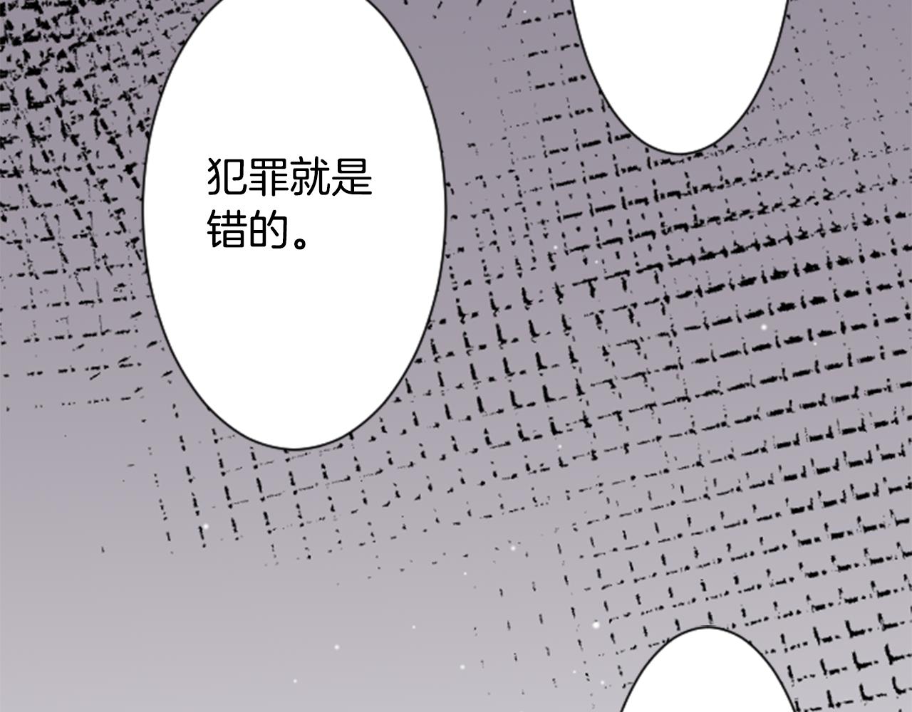 第16话 小巷的秘密片段71