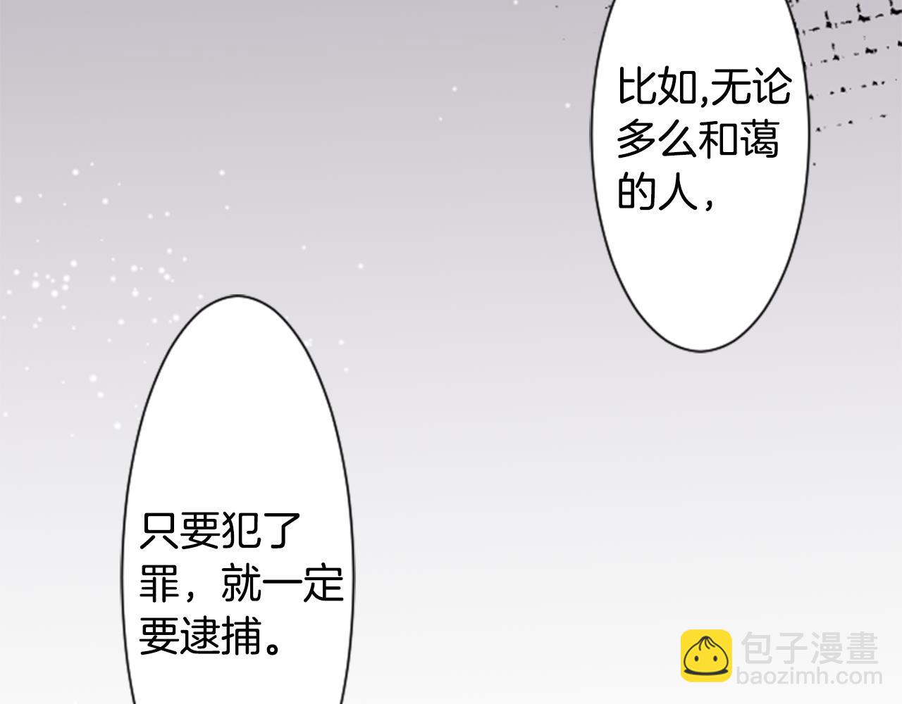 第16话 小巷的秘密片段72