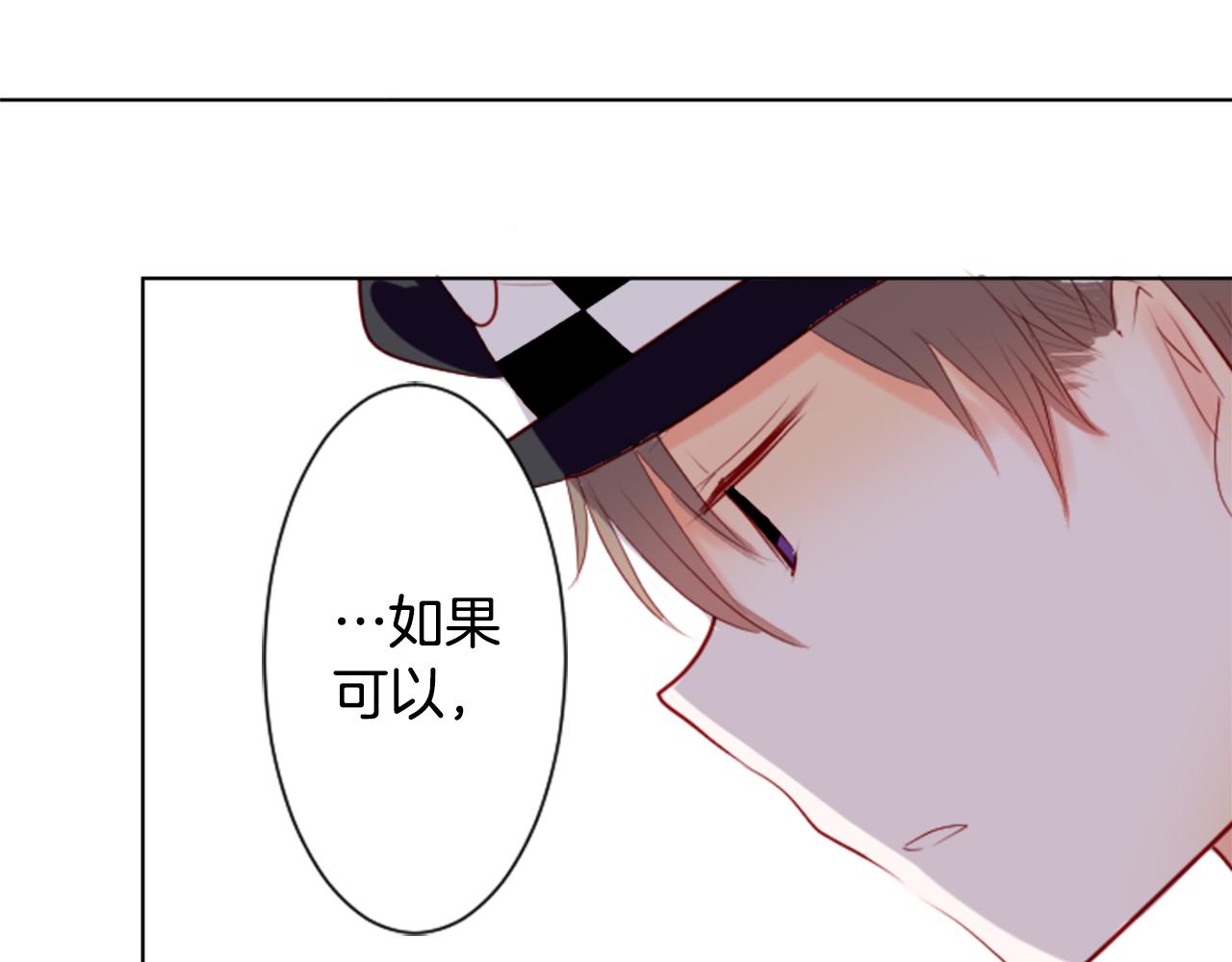 第16话 小巷的秘密片段74