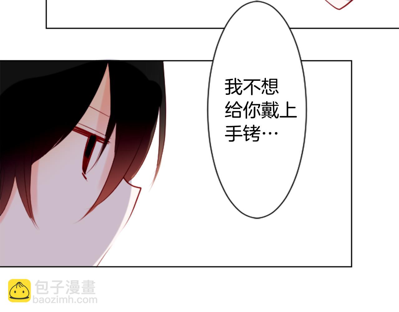 第16话 小巷的秘密片段75