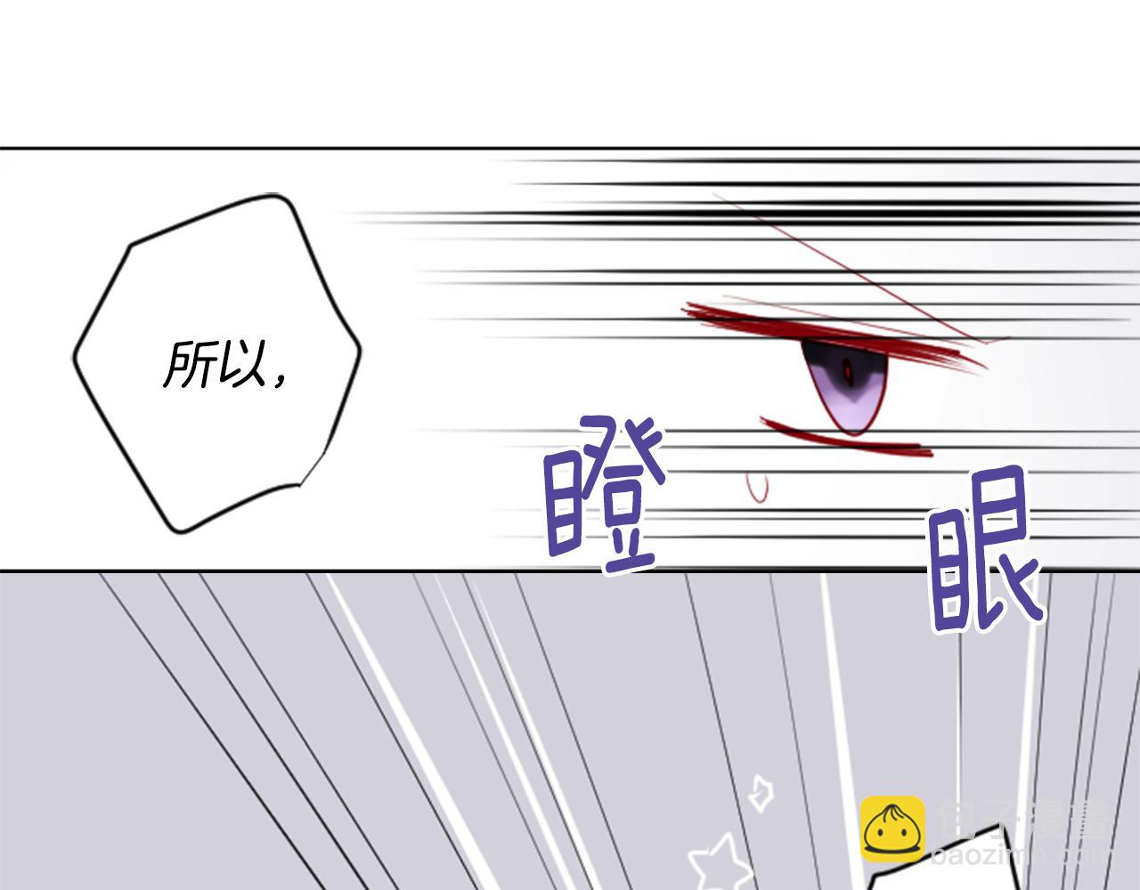 第16话 小巷的秘密片段76