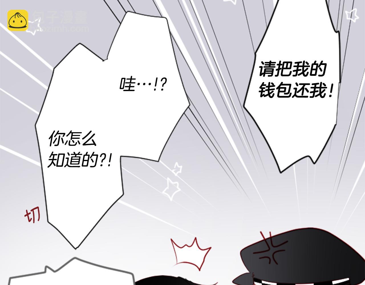 第16话 小巷的秘密片段77