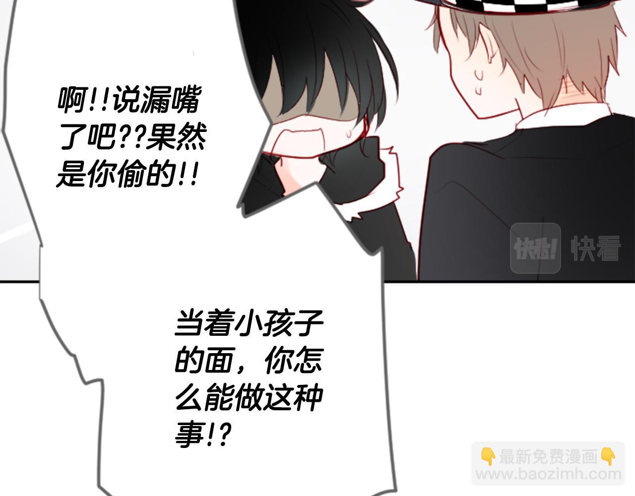 第16话 小巷的秘密片段78