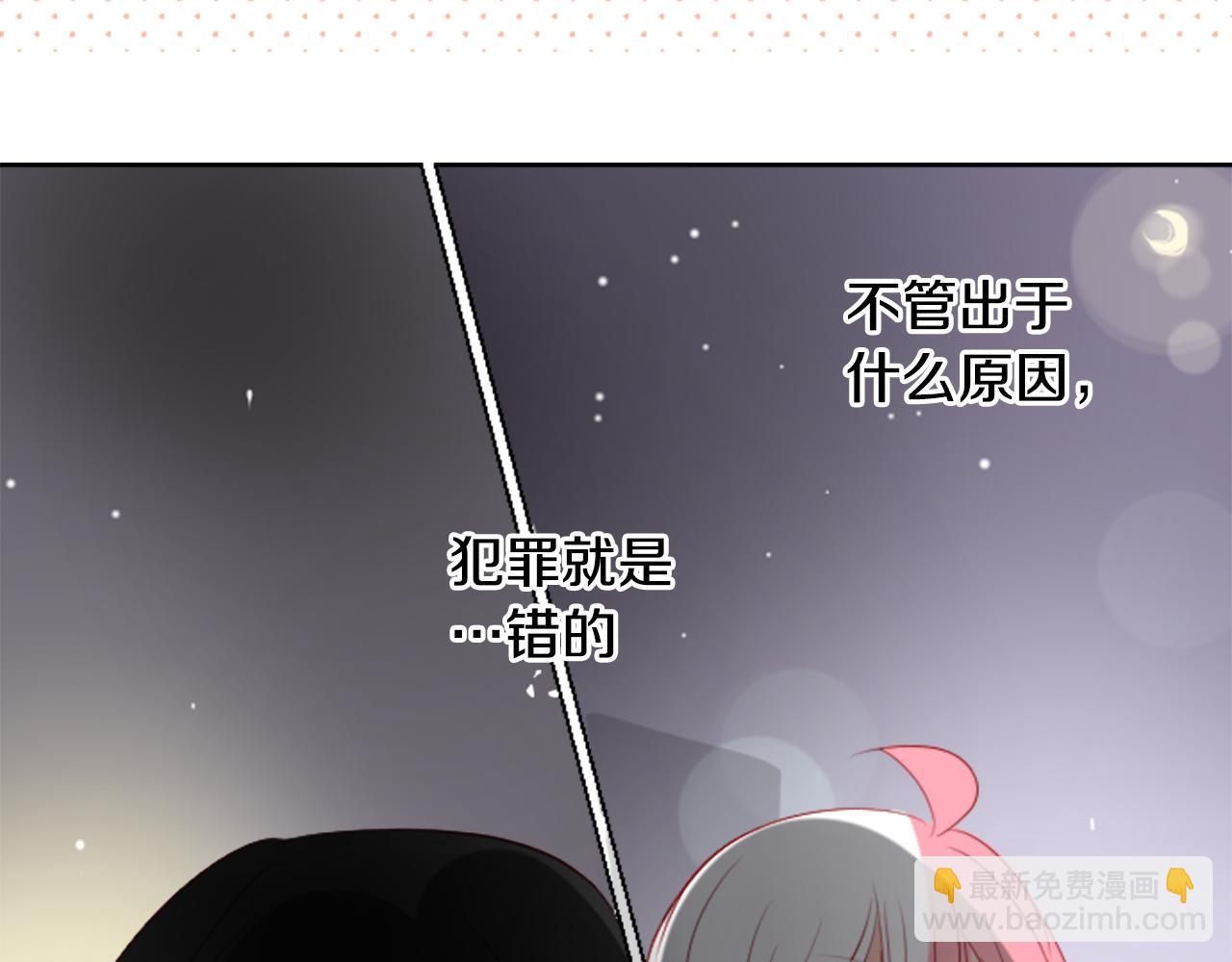 第16话 小巷的秘密片段80