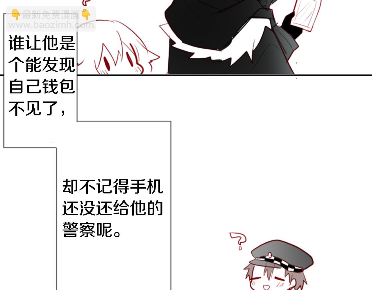 第16话 小巷的秘密片段84