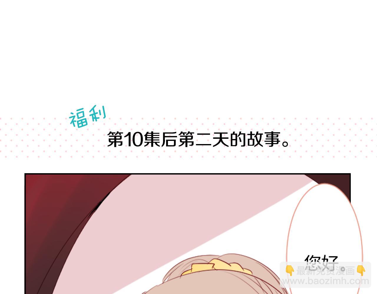 第16话 小巷的秘密片段86