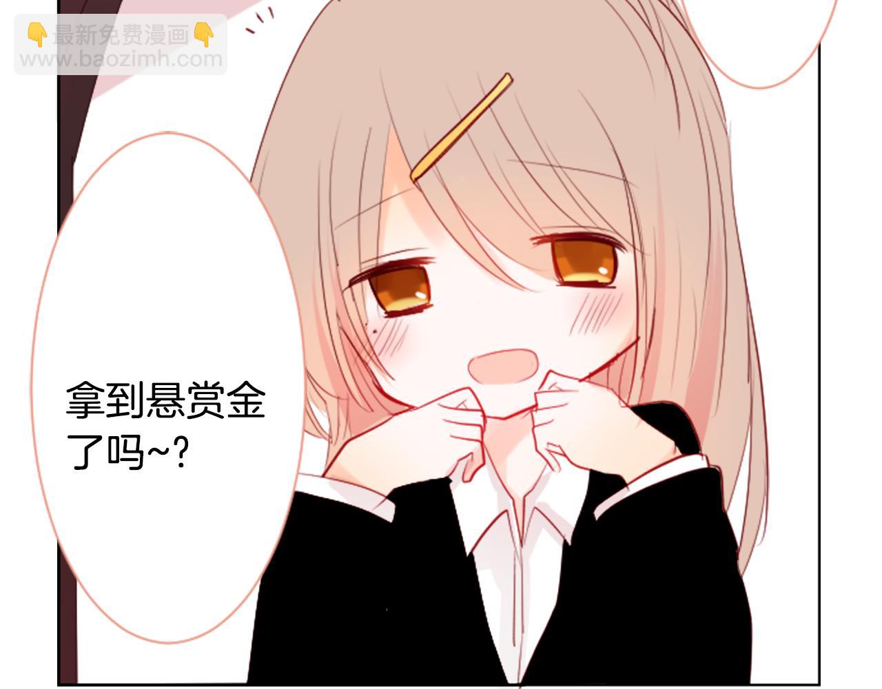 第16话 小巷的秘密片段87