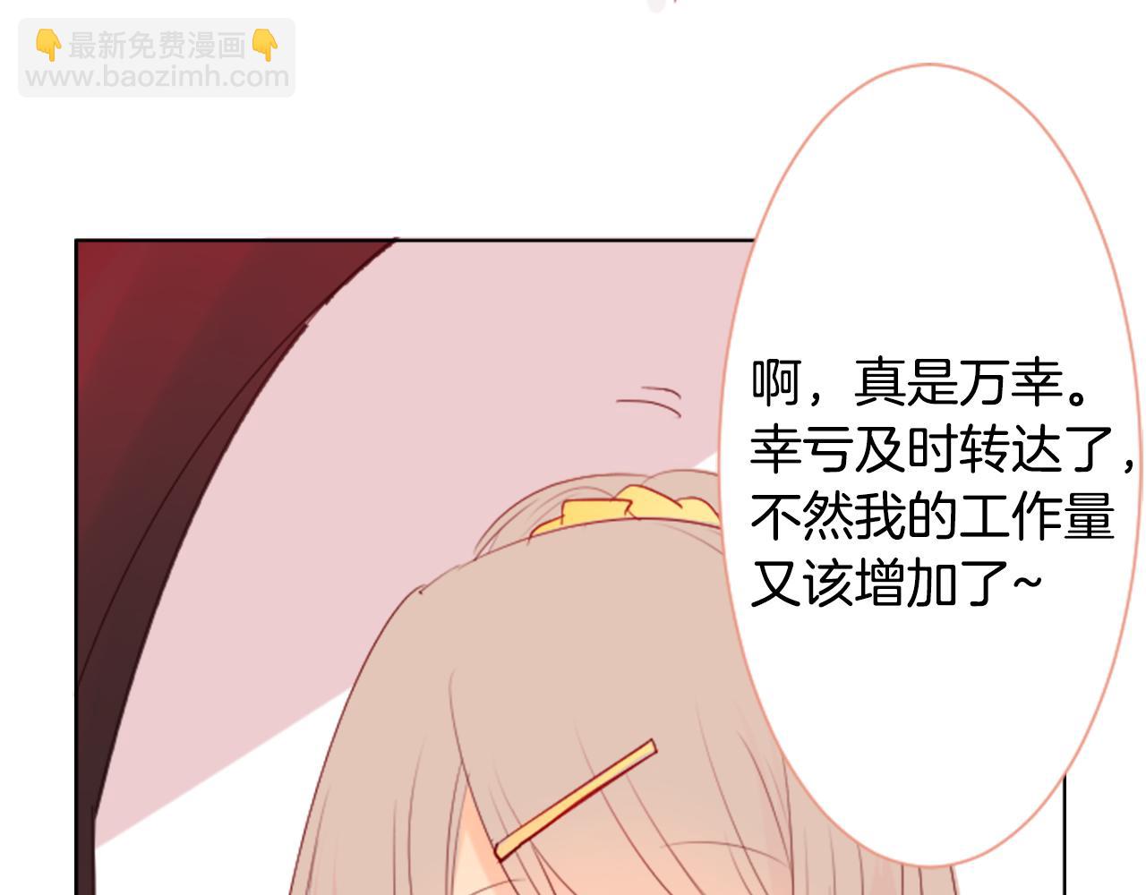 第16话 小巷的秘密片段88