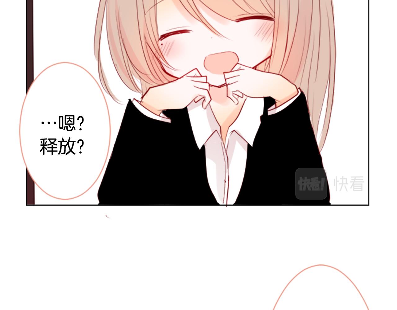 第16话 小巷的秘密片段89