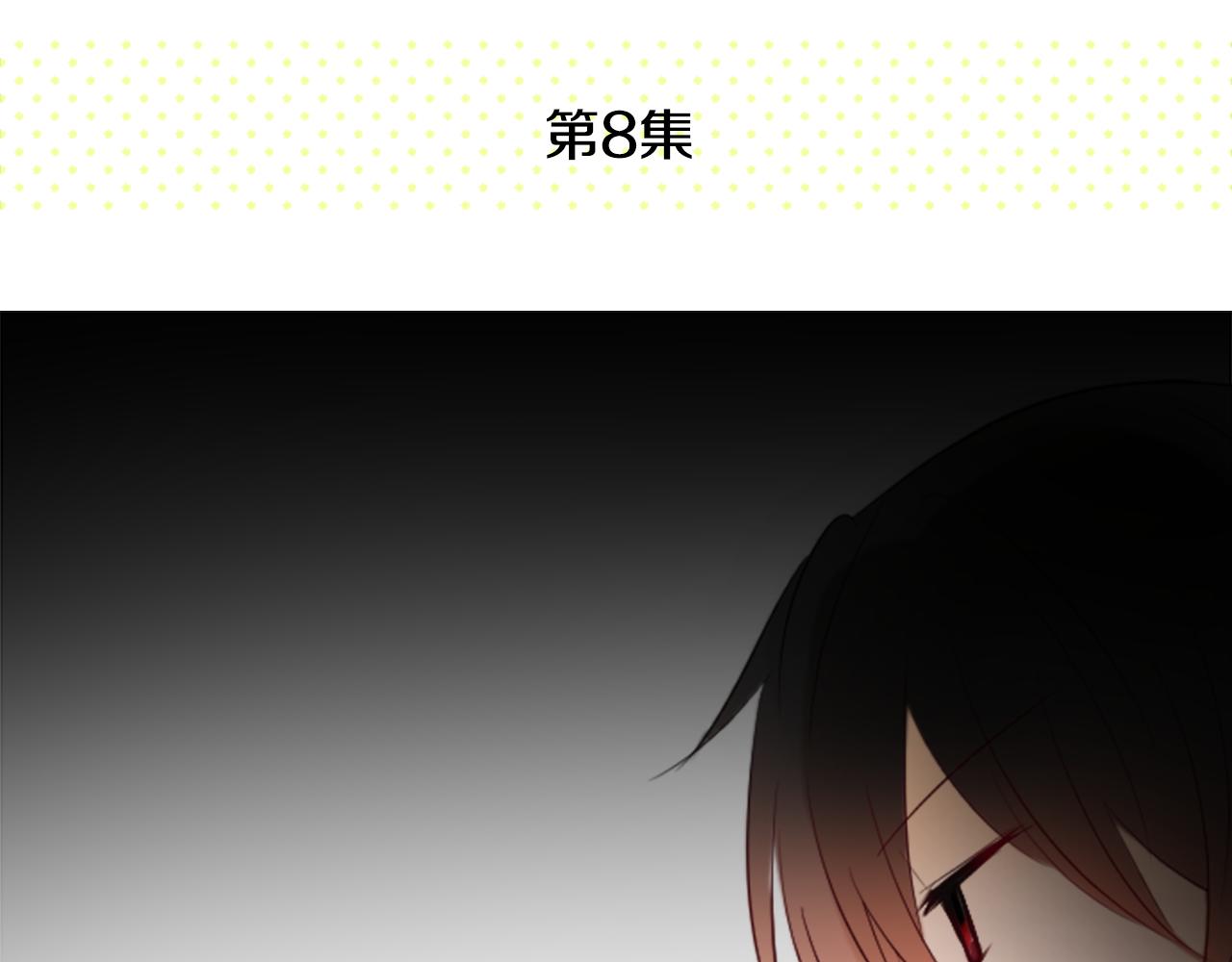 第16话 小巷的秘密片段9