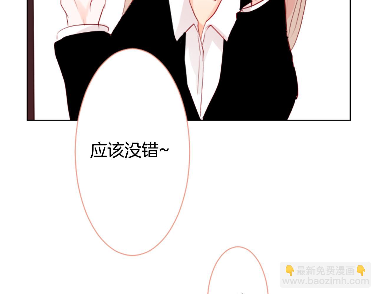 第16话 小巷的秘密片段91