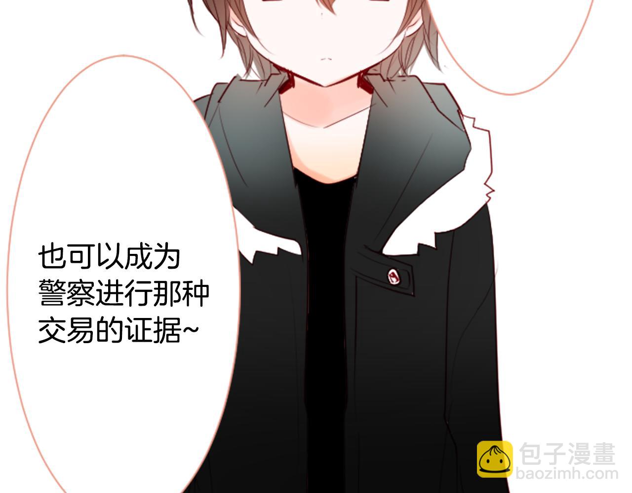 第16话 小巷的秘密片段93