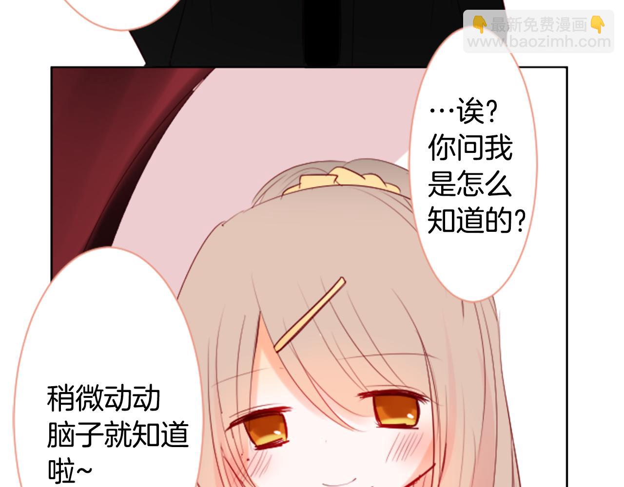 第16话 小巷的秘密片段94