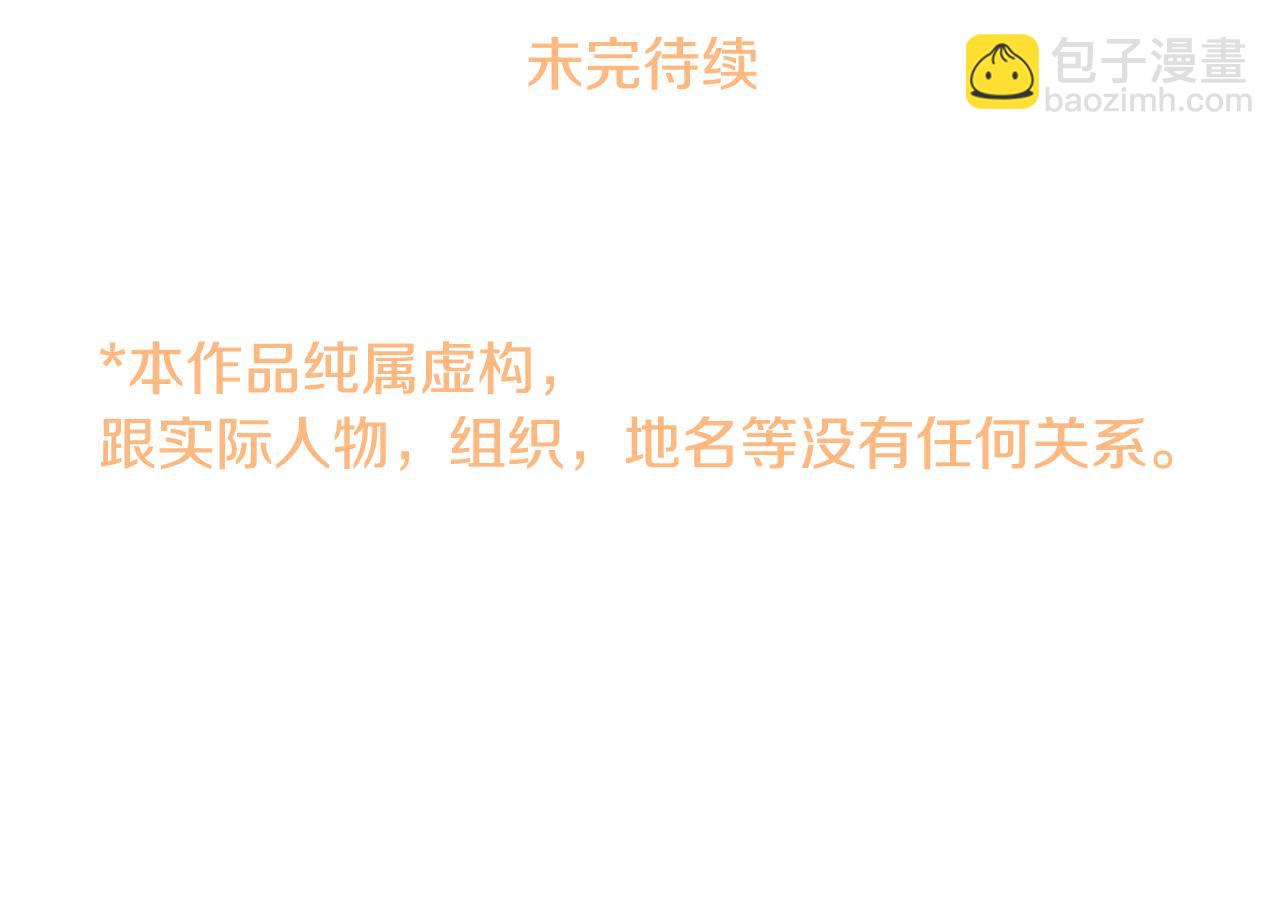 第16话 小巷的秘密片段97